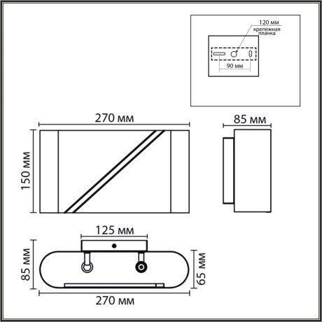 Бра G9 2*20W 220V ELMA 8394/2W