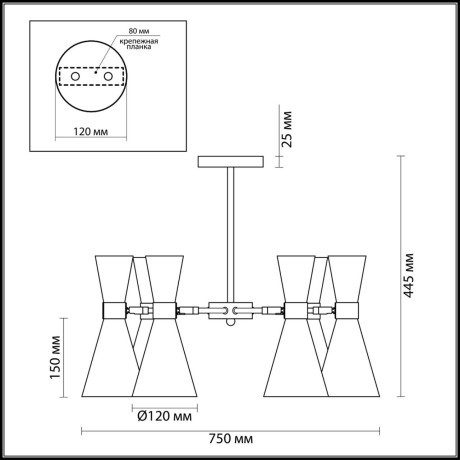 Люстра потолочная Lumion 3661/6C QUINN под лампы 6xE14 6*60W