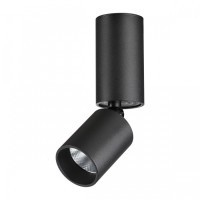 Светильник накладной светодиодный LED 5W 3000K 600Лм Novotech TUBO 359315