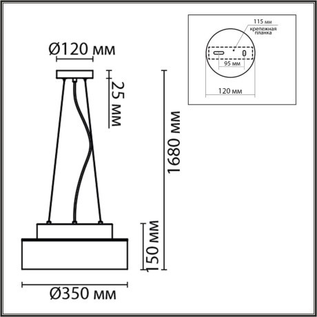 Подвесной светильник Е27 Lumion BASALTO 6599/3CY