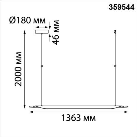 Светильник подвесной дим. со сменой цвет. темп. (сенсор) IP20 LED 2700/4000/6000K Novotech ALA 359544