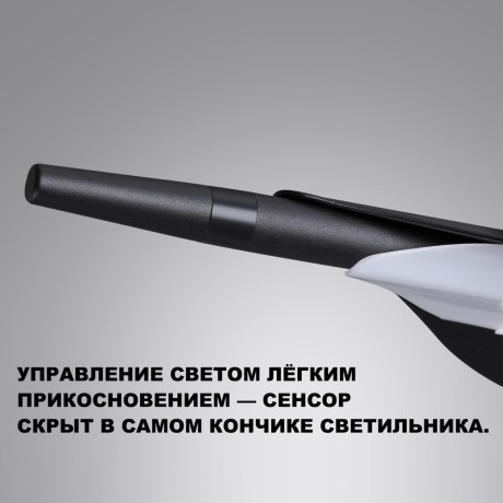 Светильник подвесной дим. со сменой цвет. темп. (сенсор) IP20 LED 2700/4000/6000K Novotech ALA 359544