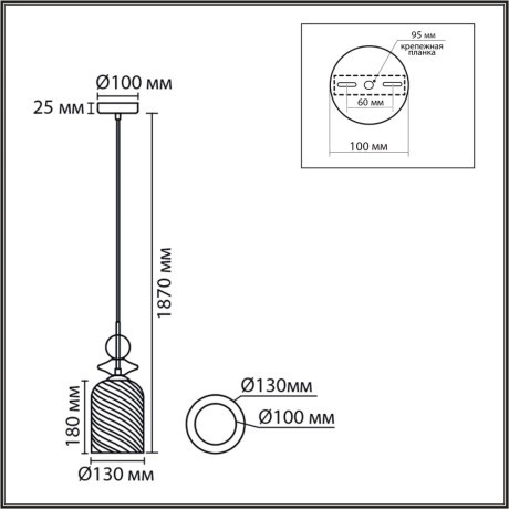 8298/1A Подвес Lumion MODERNI E27 40W 220V IRIME