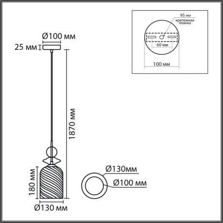 8298/1A Подвес Lumion MODERNI E27 40W 220V IRIME