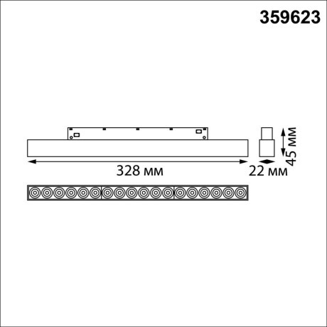 359623 Трековый светильник Novotech SHINO с переключ. цв. темпер. IP20 LED Ra90 Lm1170 3000К\4000К\6000К 18W 48V FLUM