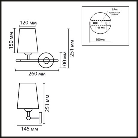 Бра E27 60W 240V CLAUDI 8359/1W 