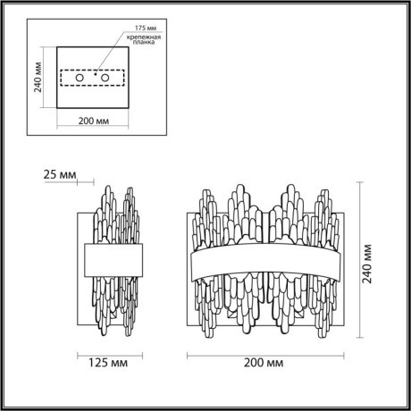 Бра Lumion 5267/2W MARGOT под лампы 2xE14 2*40W