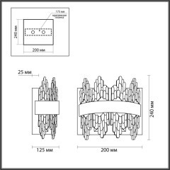 Бра Lumion 5267/2W MARGOT под лампы 2xE14 2*40W