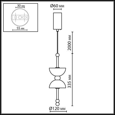 Подвесной светильник IP20 LED 7W 560Лм 3000K 220-240V FELIZ 6685/7L