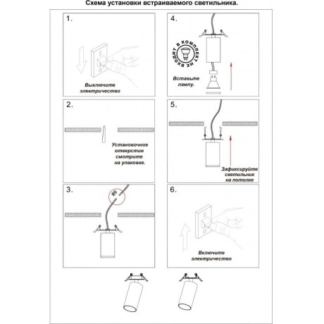 Встраиваемый светильник Novotech 370746 MAIS под лампу 1xGU10 50W