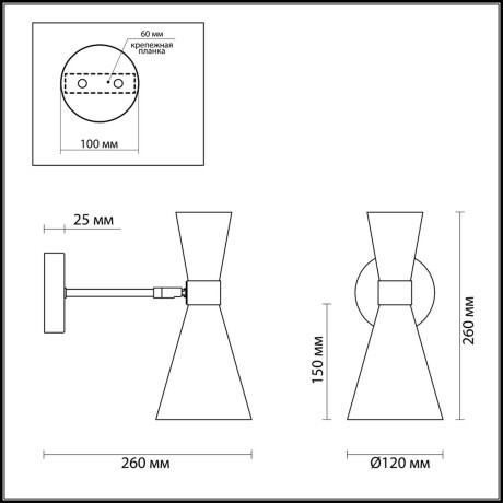 Бра Lumion 3662/1W QUINN под лампу 1xE14 60W
