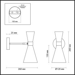 Бра Lumion 3662/1W QUINN под лампу 1xE14 60W