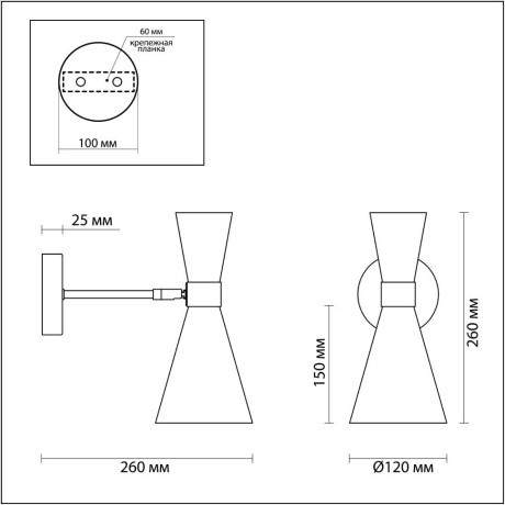 Бра Lumion 3662/1W QUINN под лампу 1xE14 60W