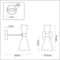 Бра Lumion 3662/1W QUINN под лампу 1xE14 60W