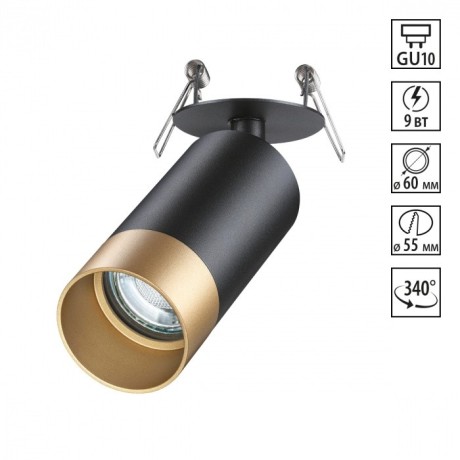 Встраиваемый светильник Novotech 370875 Slim под лампу 1xGU10 9W