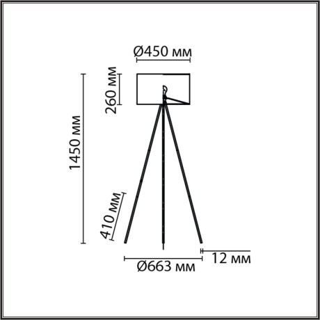 Торшер E27 220V Lumion AVIOLA 8075/1F