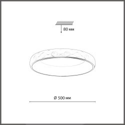 Светильник LED 56Вт 3000-6000K IP43 ССТ Sonex LACUNA 7771/56L