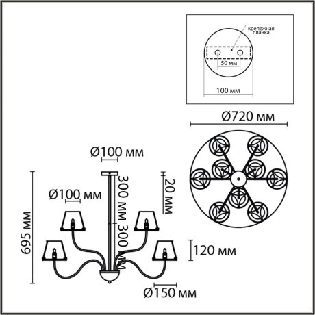 Люстра потолочная G9 Lumion SMOKY 6570/9C