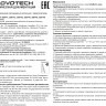 359743 Светильник однофазный трехжильный трековый с переключ. цв. температуры Novotech IP20 LED 18W 220V 2700К/3200К/4000К EOS