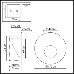 7166/3WL Светодиодная белая подсветка для лестниц и пола встр. в стены 3W 2700K 73Лм ODEON LIGHT ESCALA