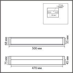 8315/18WL Настенный светильник Lumion LEDIO IP44 LED 18W 3000K 90-250V AQUALA