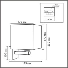 Бра E27 60W 240V NORMAN 8360/1W 