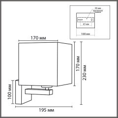 Бра E27 60W 240V NORMAN 8360/1W 