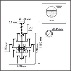 Люстра E14 8*40W 220V CHIPSY 8320/8