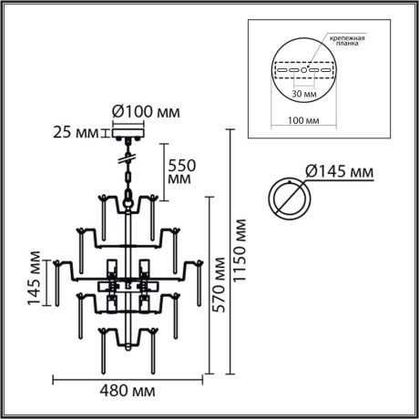 Люстра E14 8*40W 220V CHIPSY 8320/8