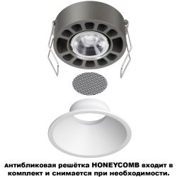 359854 Белый встраиваемый светильник с перекл. цветовой темп. и антибликовым фильтром 18Вт 1530Лм 2700;3200;4000К UGR19 CRI90 36° IP20 Novotech NOVA