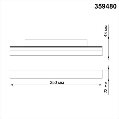 359480 Трековый светодиодный TUYA SMART светильник Novotech Flum CRI90+ 3000-6500К 960Лм 100° 12W Bluetooth Wi-Fi Алиса