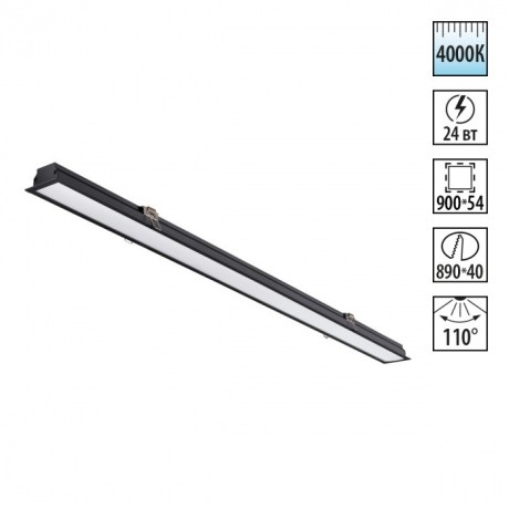 Встраиваемый линейный светильник Novotech 358821 ITER светодиодный LED 24W