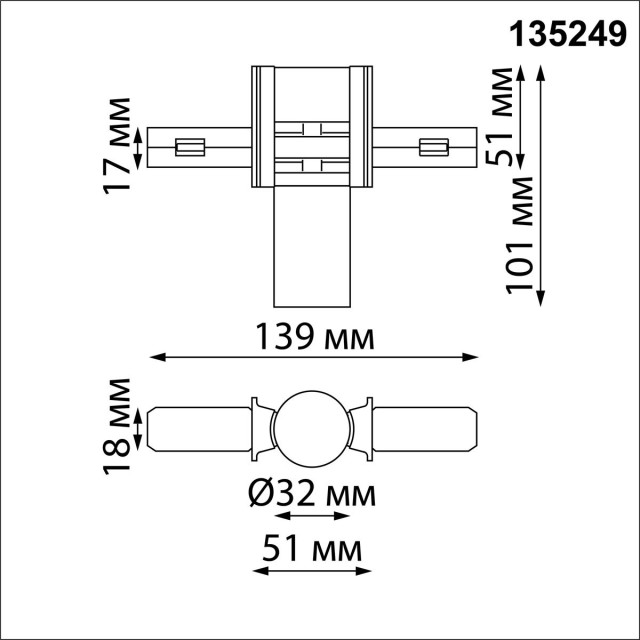 Соединитель питания отступной с токопроводом гибкий угловой "L" IP20 48V Novotech FLUM 135249