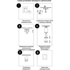 Накладной потолочный светильник Novotech 370732 ELINA под лампу 1xGU10 9W