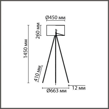 Торшер E27 220V Lumion AVIOLA 8076/1F