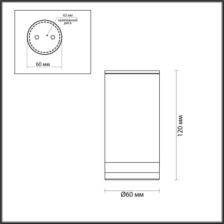 Уличный потолочный светильник Odeon Light 6605/1C MOTTO IP65 под лампу 1xGU10 1*7W
