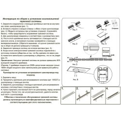 Соединитель угловой вертикальный Novotech Kit 135029