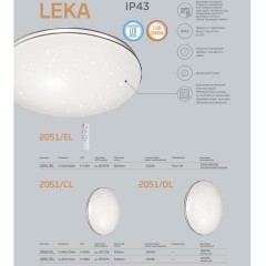 Настенно-потолочный светильник Sonex 2051/CL LEKA IP43 светодиодный LED 30W