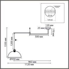 Люстра подвесная E27 1*60W 220V ARMINA 8322/1C