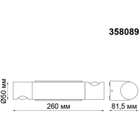 Архитектурная подсветка Kaimas 358089