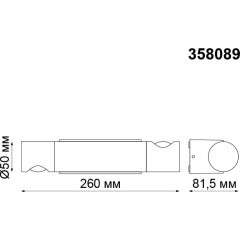 Архитектурная подсветка Kaimas 358089