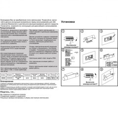 Архитектурная подсветка Kaimas 358089