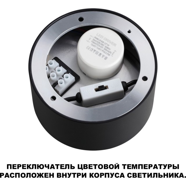 359601 Светильник накладной Novotech OVER с переключ. цв. температуры IP20 LED Ra90 Lm2200 36W 220-240V 3000К\4000К\6000К ORBIS