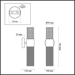 Бра Odeon Light 4631/2W Perla под лампы 2xG9 2*5W