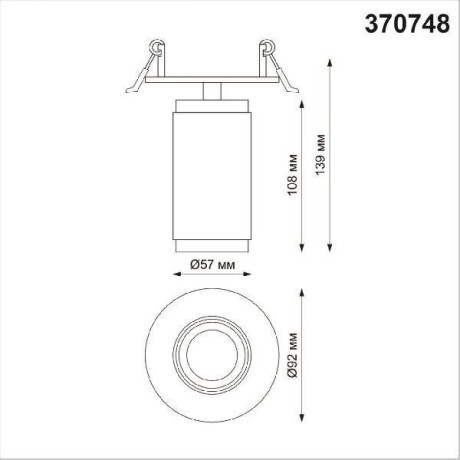 Встраиваемый светильник Novotech 370748 MAIS под лампу 1xGU10 50W