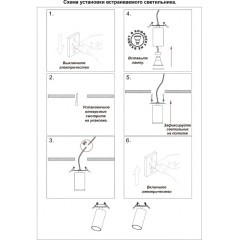 Встраиваемый светильник Novotech 370748 MAIS под лампу 1xGU10 50W