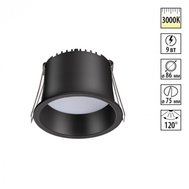 Светильник встраиваемый светодиодный Novotech LED 9W 220V 540Лм 3000К TRAN 359235