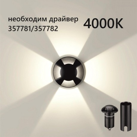 Встраиваемый грунтовый светильник IP67 LED 3W 4000K 12V/24V Odeon Light WALD 6662/3GL