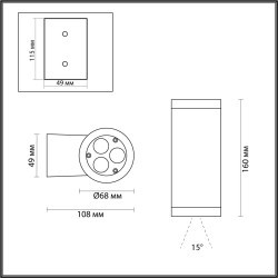 Настенный светильник IP65 LED 7W 3000K 15° Odeon Light LONG 7071/7WL
