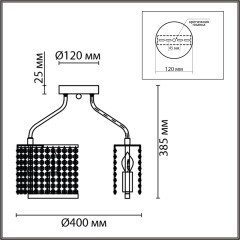 Люстра потолочная E14 Lumion LAYLA 8244/5C